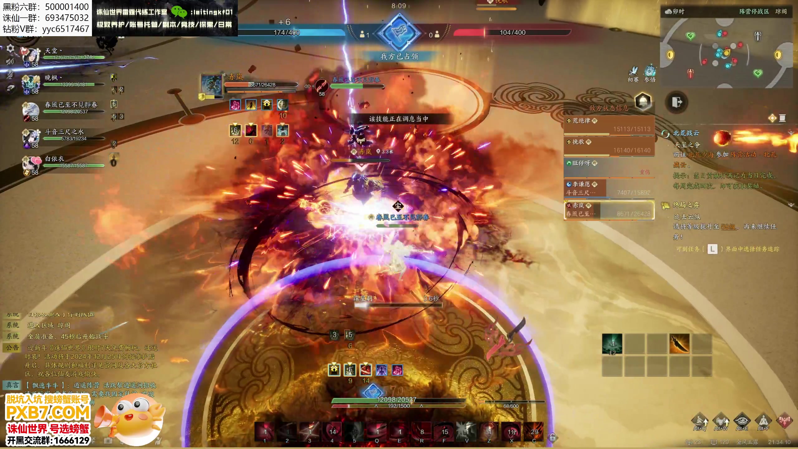 【2024-12-25 21点场】燕徊硯：哥们，你见过龙吗？