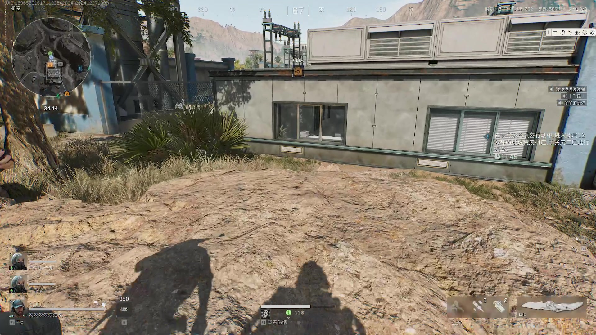 【2024-12-27 12点场】GY阳哥：上車游戲 了