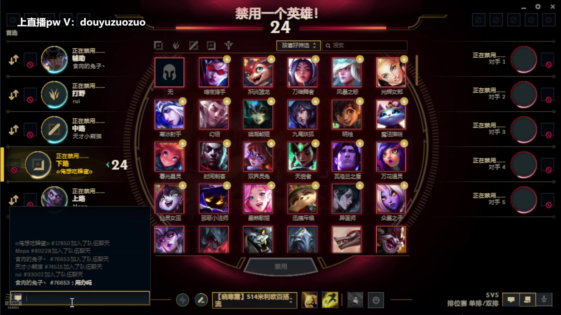 【2024-12-26 23点场】作作金克丝：作作金克丝:这萝莉你就学吧