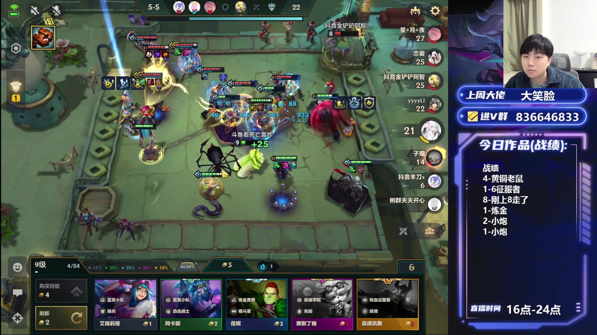 【2024-12-27 19点场】死亡轰炸DD：千分上个前三