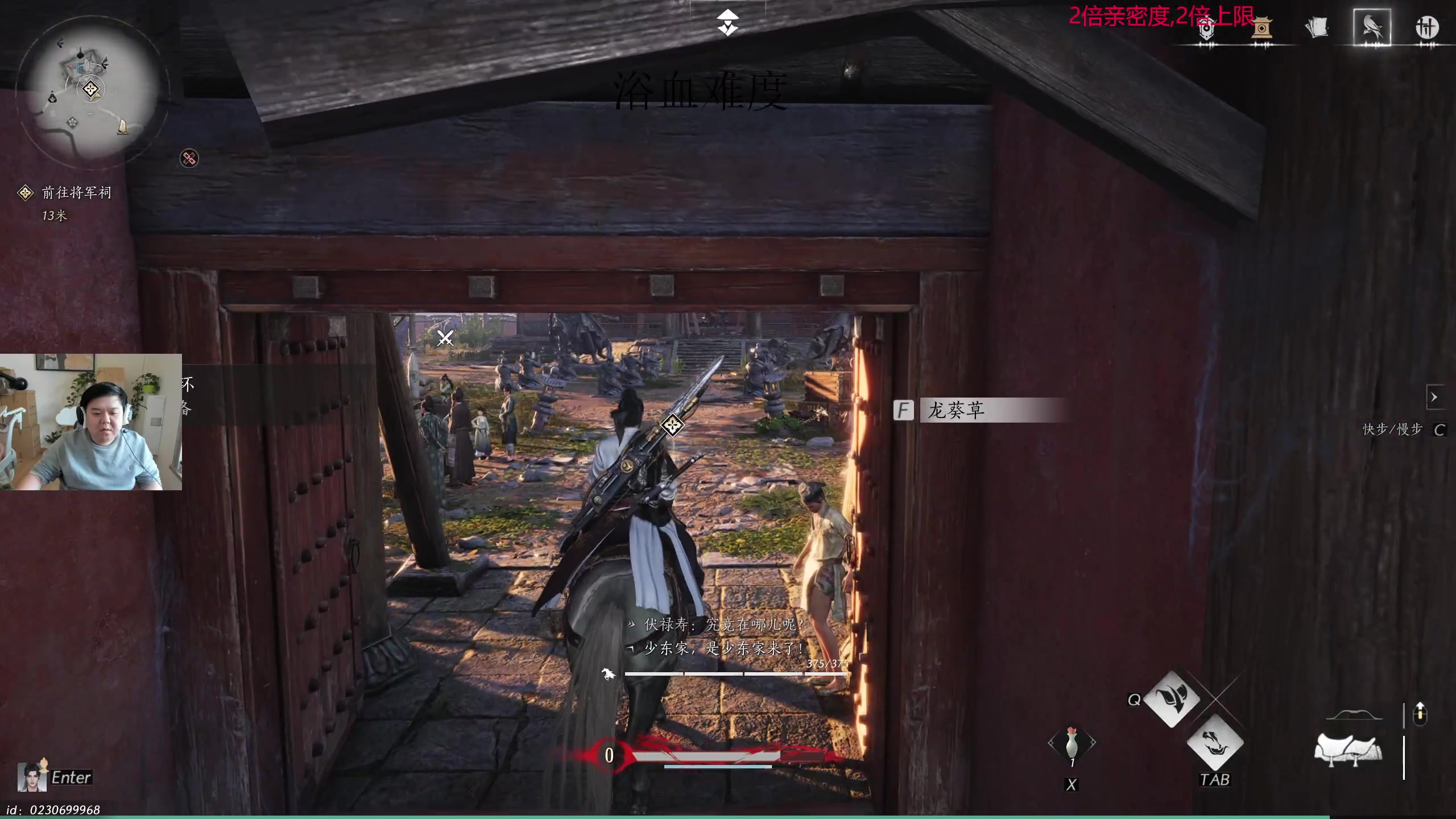 【2024-12-27 11点场】叫我老陈就好了：来这里开心就好啦！！！！