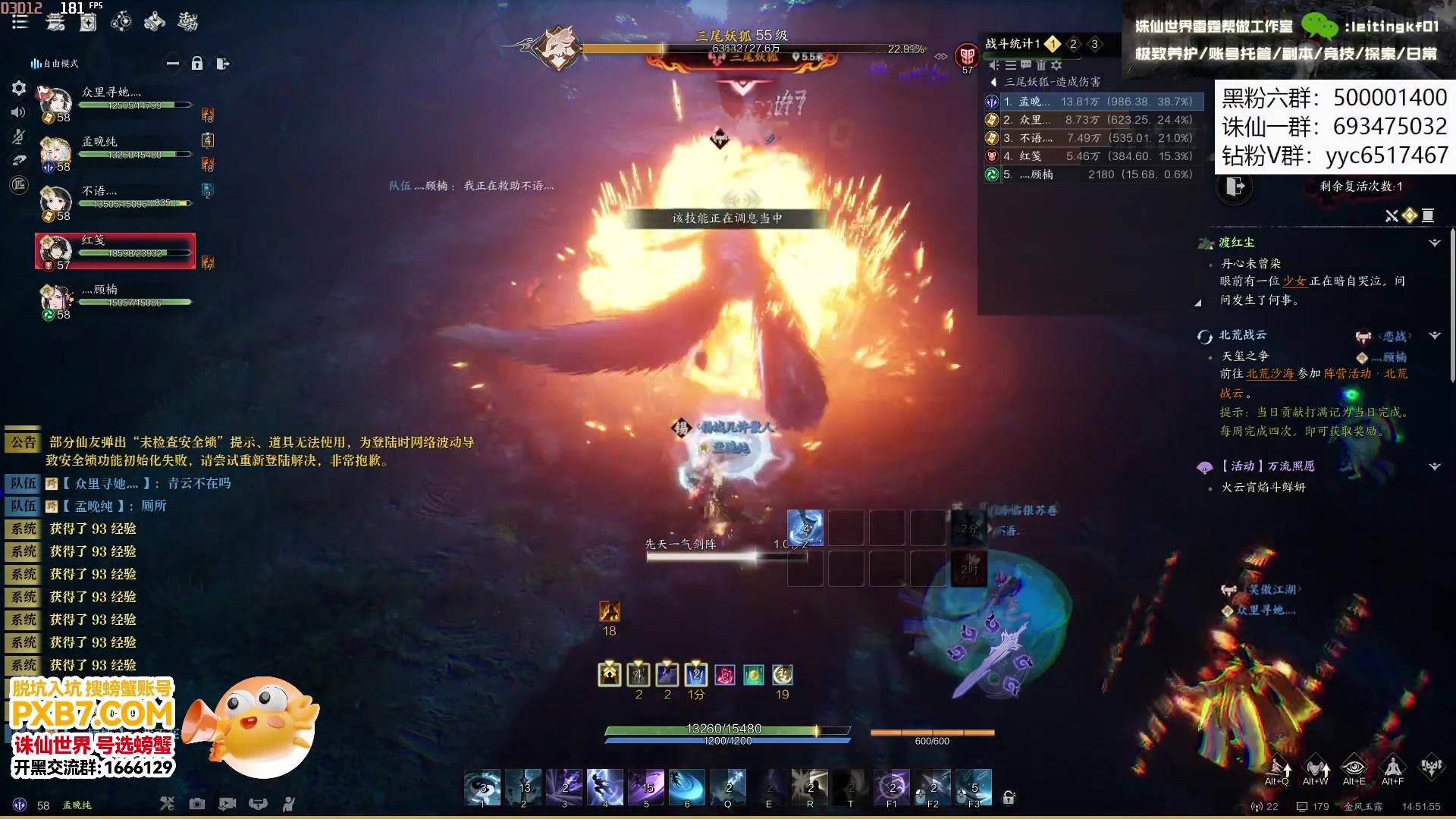 【2024-12-25 14点场】燕徊硯：哥们，你见过龙吗？