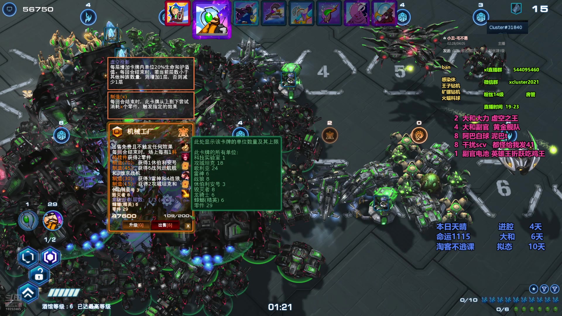 【2024-12-27 20点场】xcluster：星际酒馆，晚上好