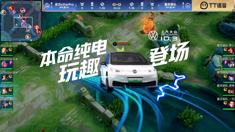 武汉eStarPro VS 重庆狼队第3局-2024年王者荣耀挑战者杯常规赛