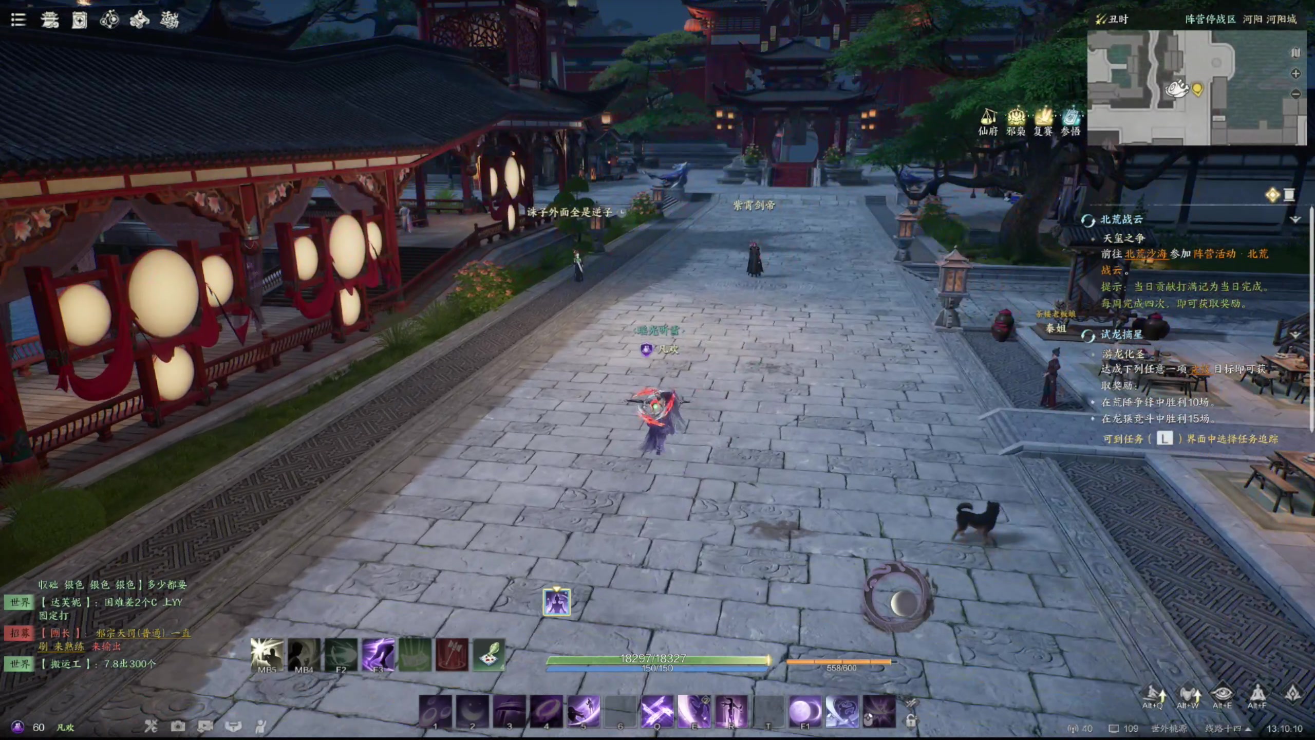 【2024-12-27 12点场】47号Gamer：诛仙版本之子 合欢