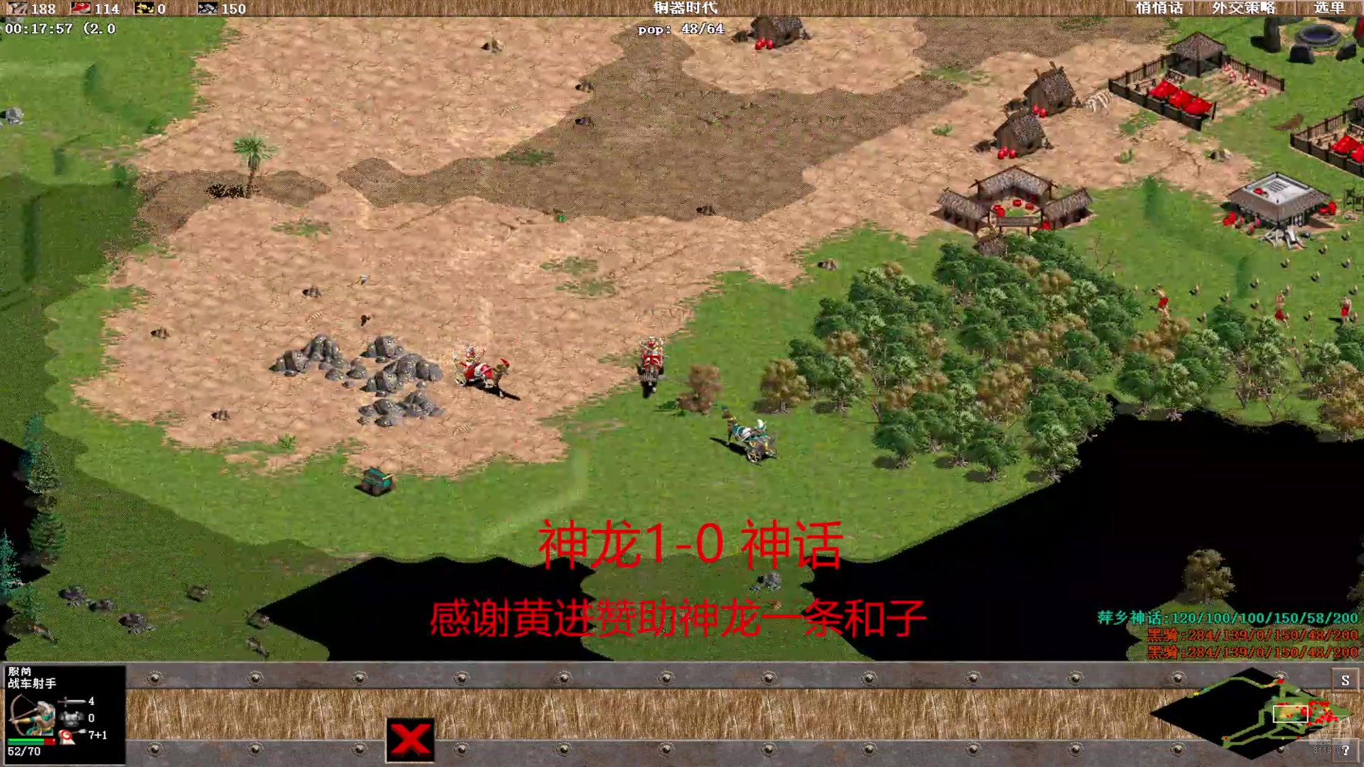 【2024-12-26 完整版】参谋神话：萍乡罗马协会的直播间 萍乡罗马巅峰3打