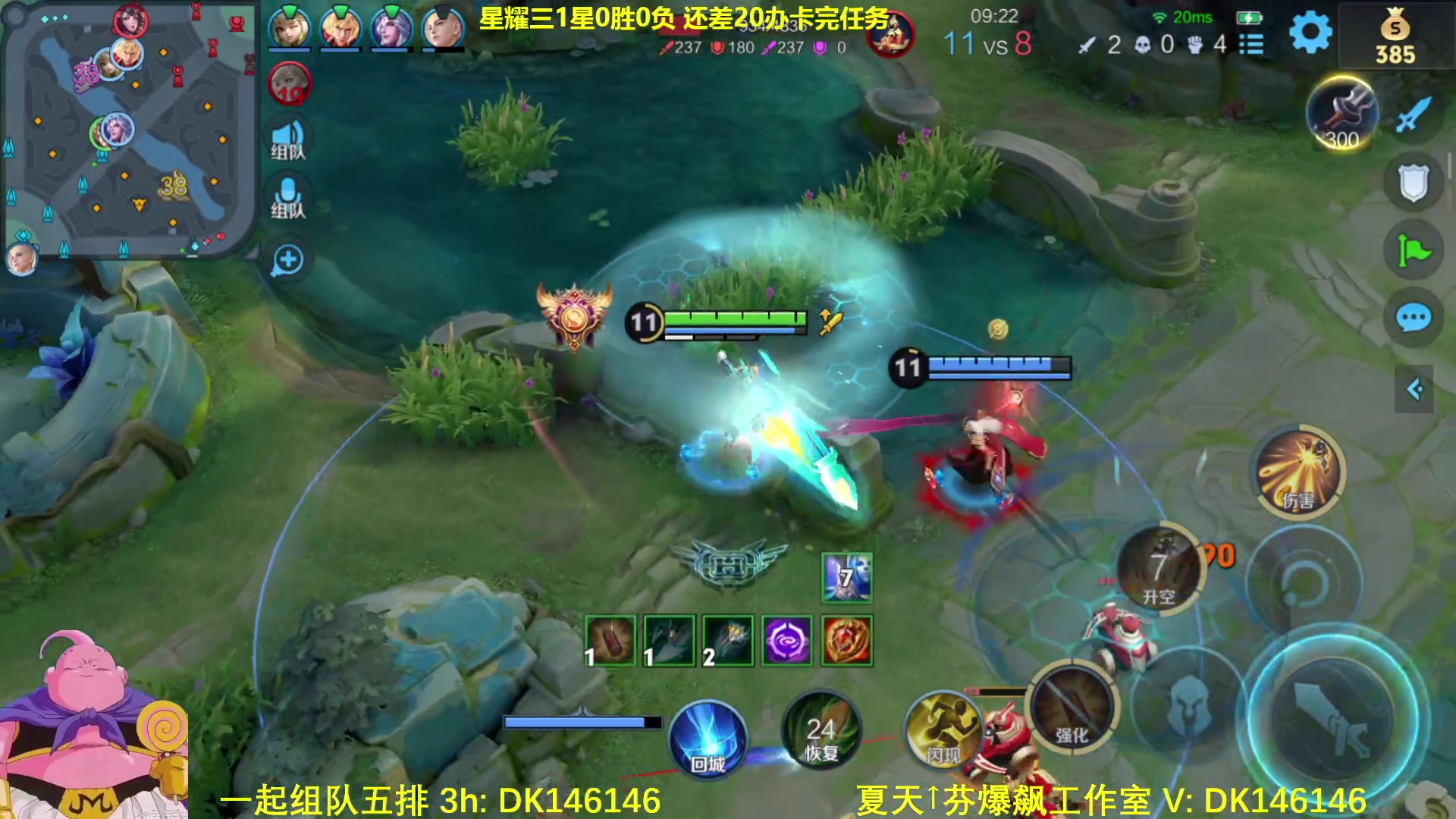 【2024-12-28 07点场】大魔王夏天天丶：射手冲击新赛季！发现了上分机制！