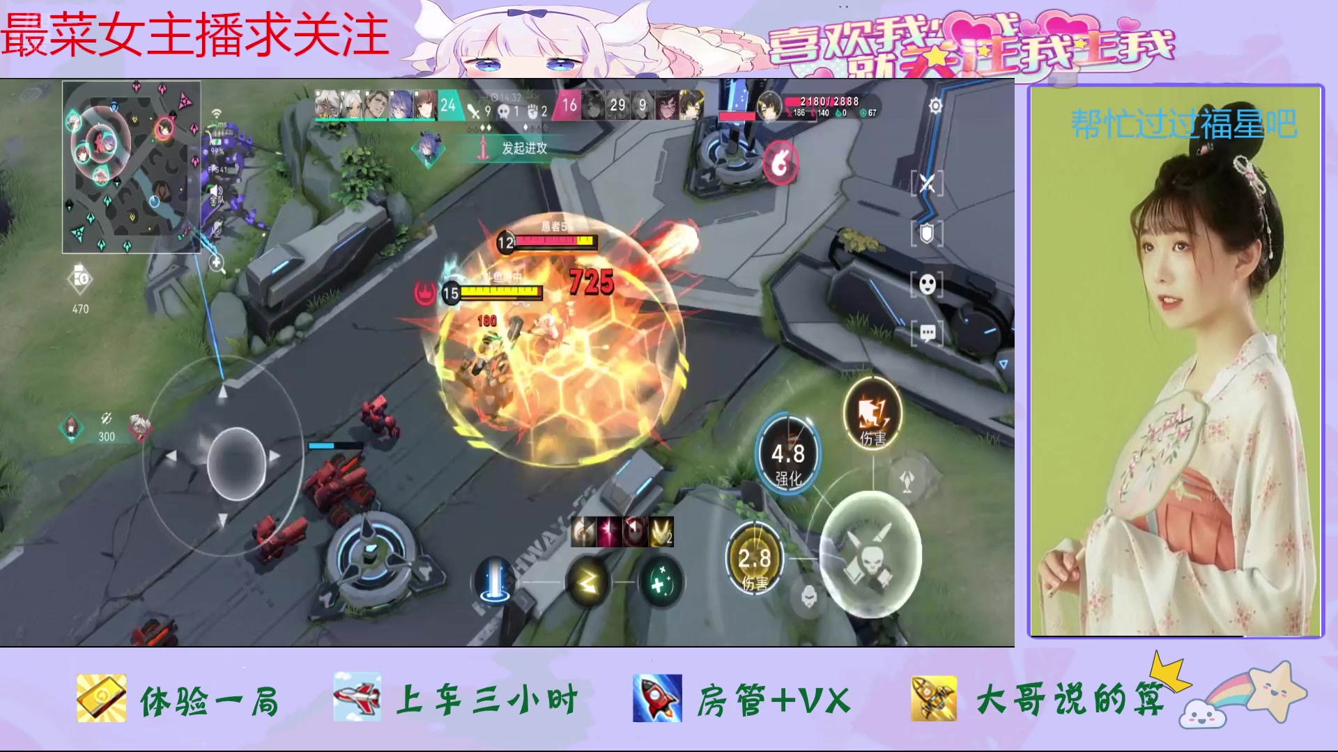 【2024-12-28 19点场】停留在雨中Cium：重构阿塔提斯来咯