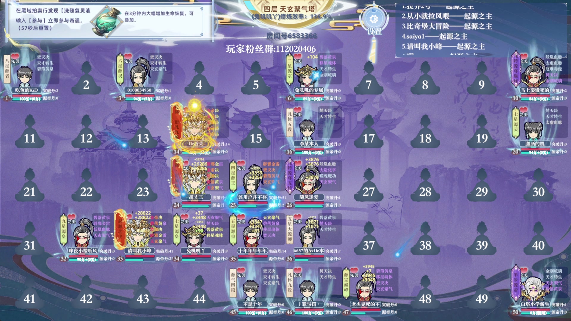 【2024-12-28 10点场】兔叽叽丫：兔叽叽沉浸式体验✨燕云十六声