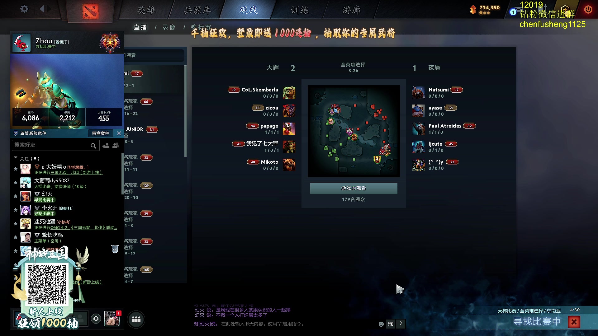 【2024-12-28 18点场】Zhou陈尧：国服的king，回来了！