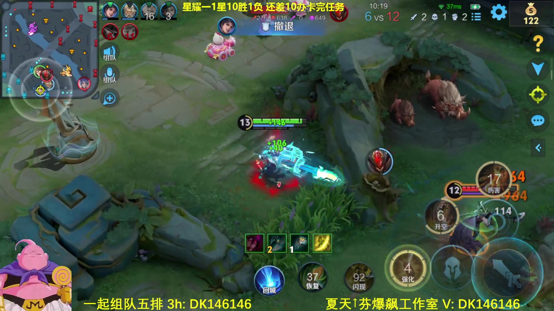 【2024-12-28 11点场】大魔王夏天天丶：射手冲击新赛季！发现了上分机制！