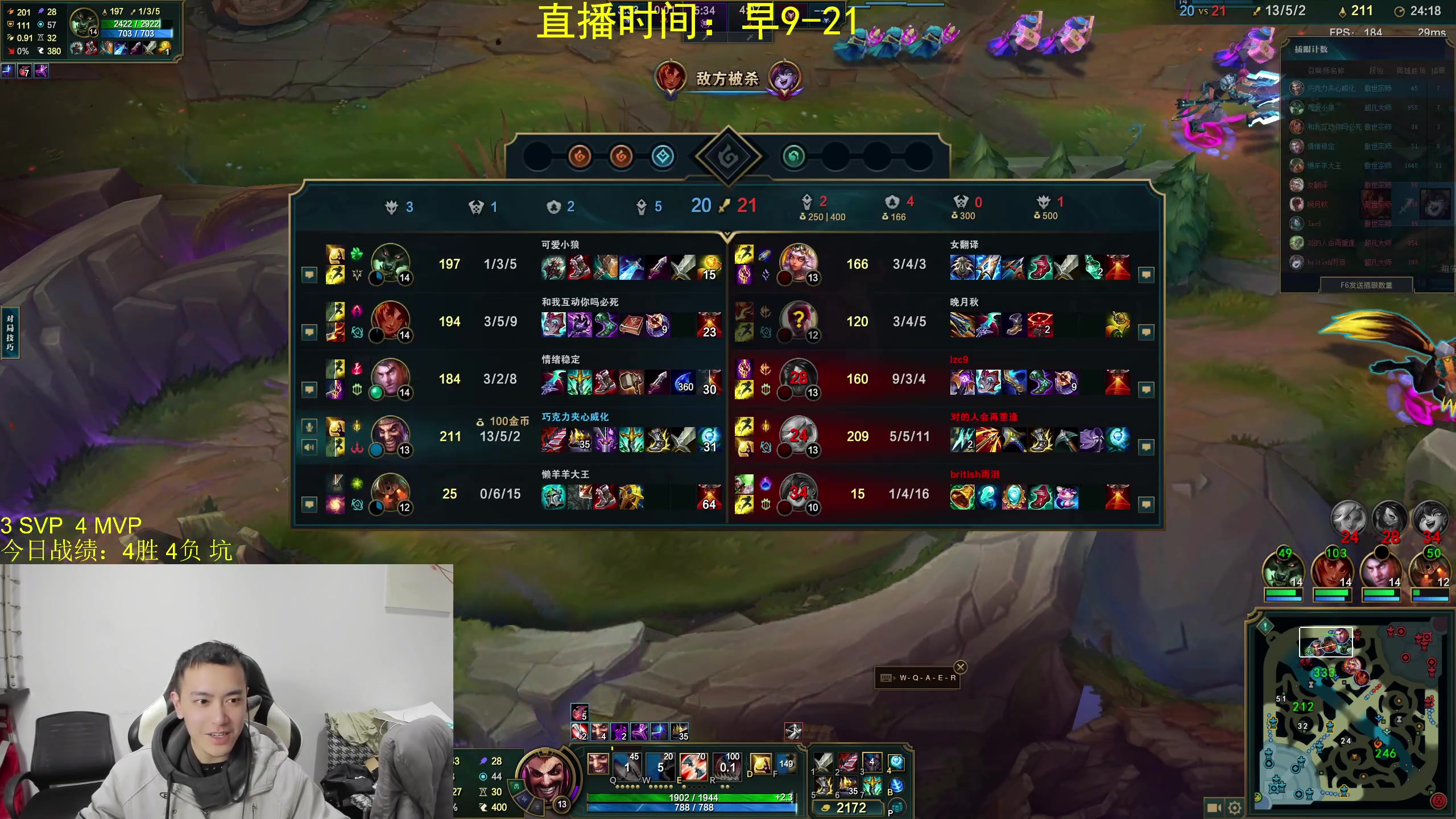 【2024-12-28 16点场】网友张顺飞：周末：被窝看直播