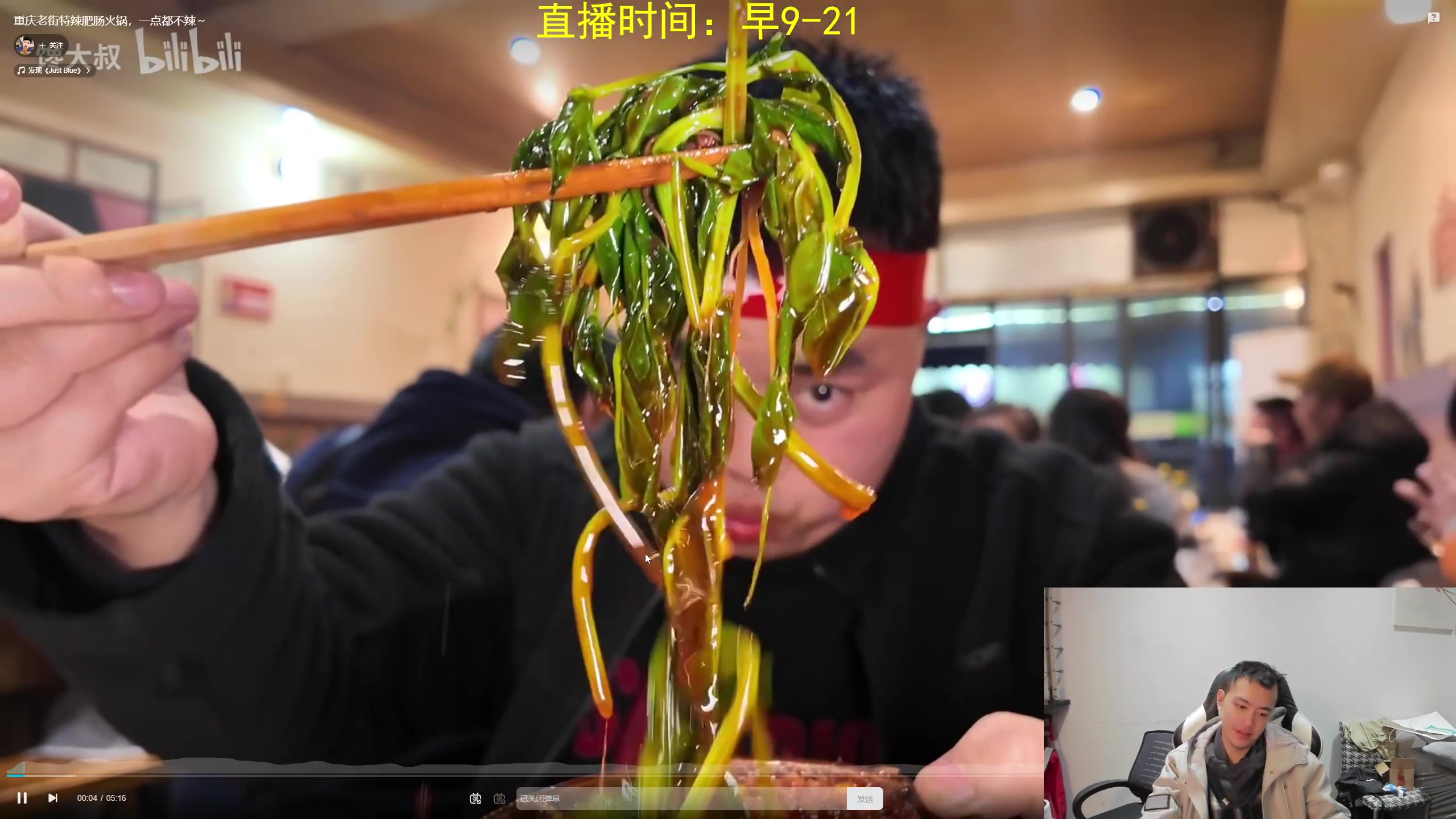 【2024-12-27 21点场】网友张顺飞：全网最能出金的直播间