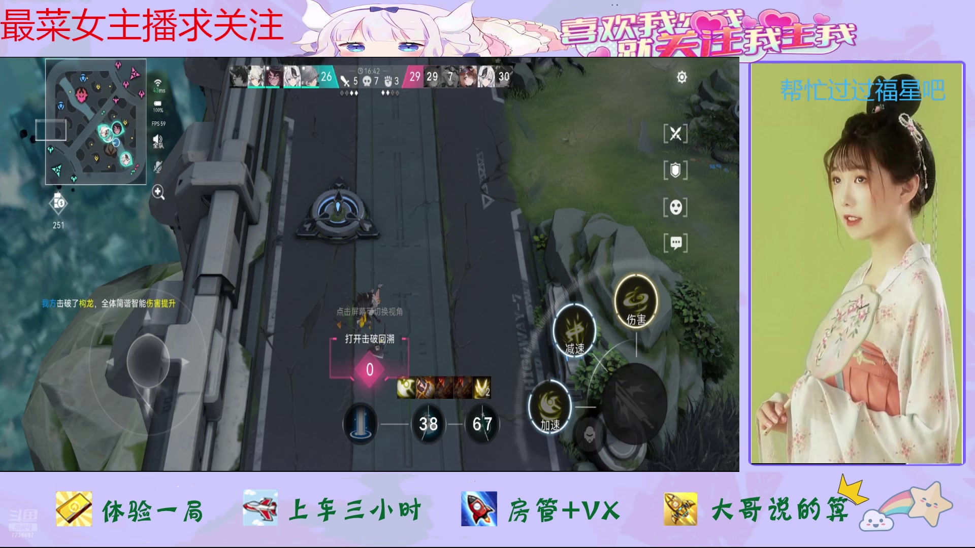 【2024-12-28 21点场】停留在雨中Cium：重构阿塔提斯来咯