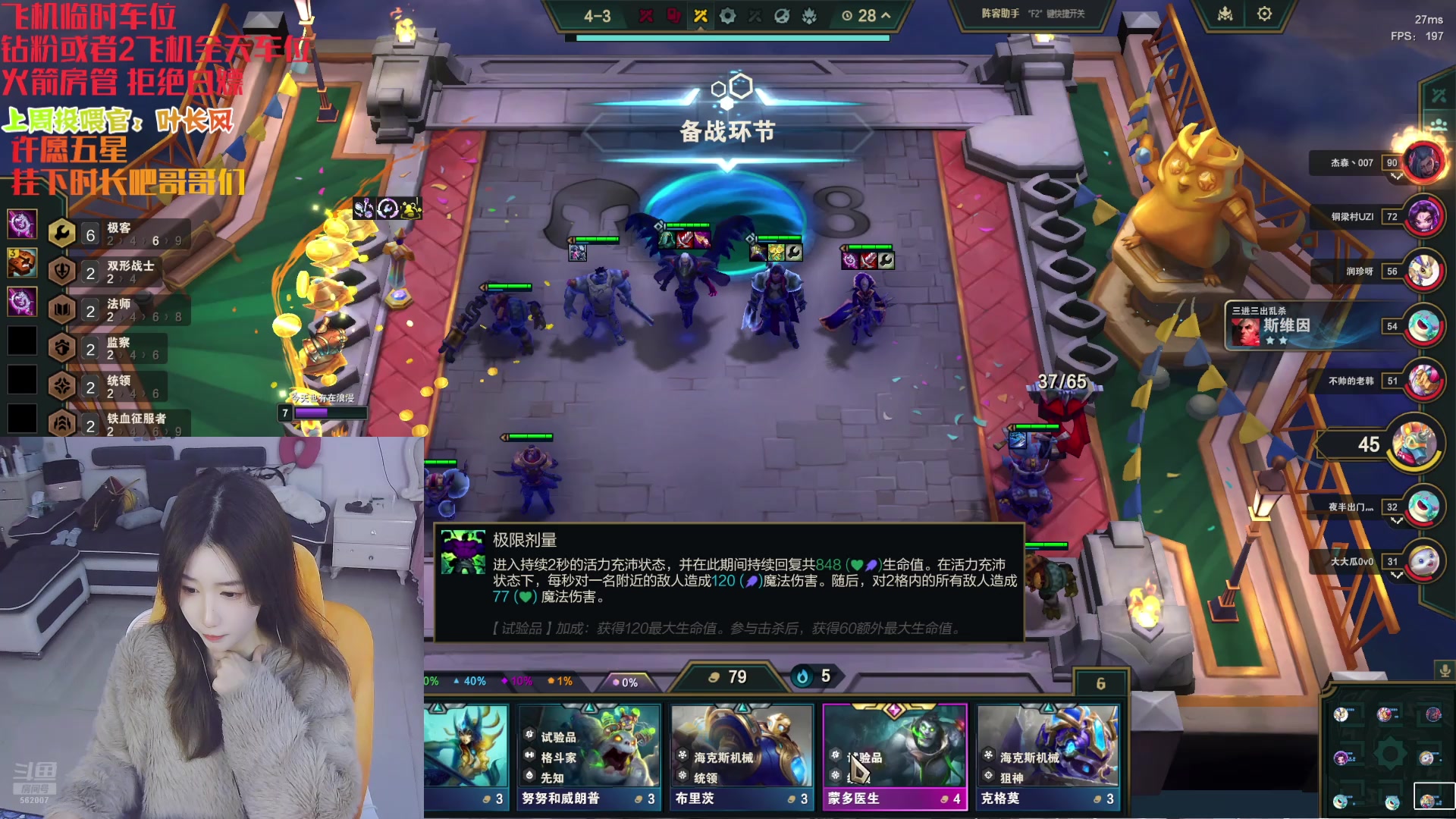 【2024-12-28 14点场】白菇凉：阿白：有车位啊
