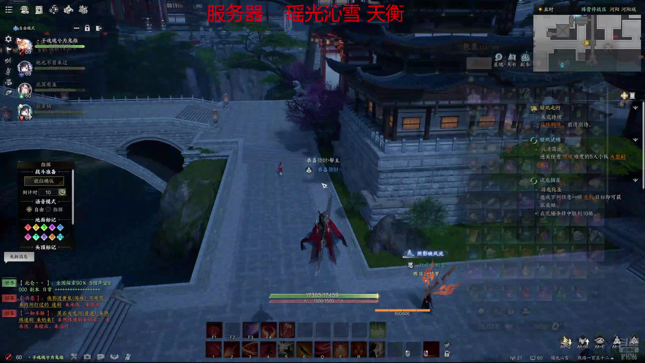 【2024-12-26 08点场】丶子魂魄兮为鬼雄：雄:诛仙世界 瑶光第一帮