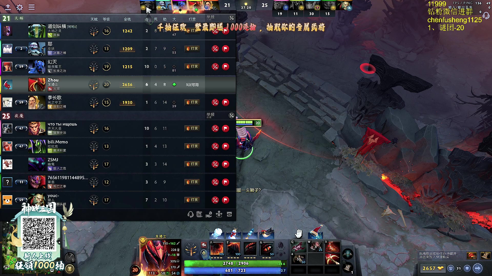 【2024-12-28 19点场】Zhou陈尧：国服的king，回来了！