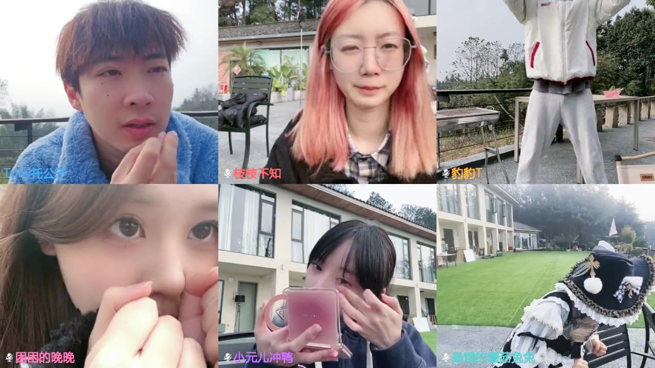 【2024-12-28 14点场】Tony托公子：非常山庄粉丝节第一名！团建！团建！