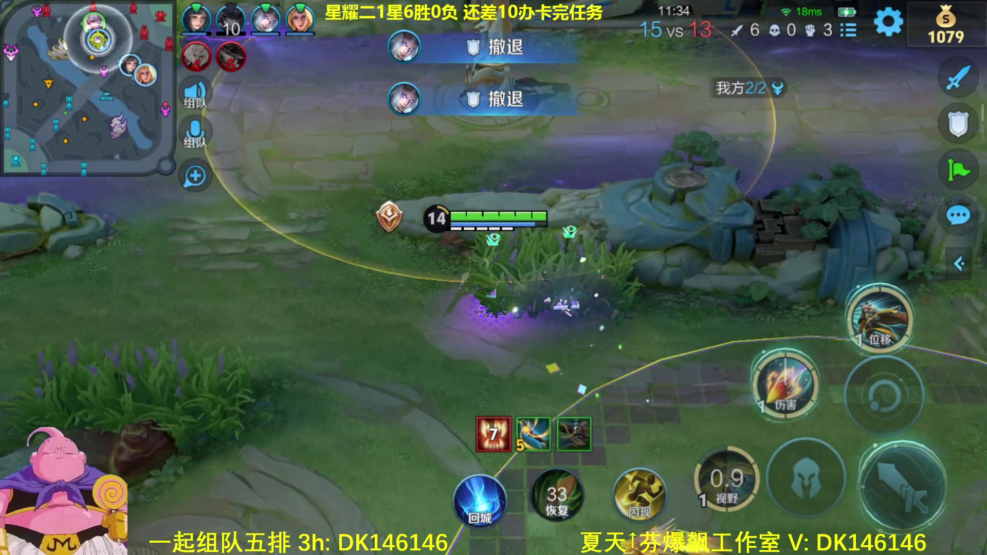 【2024-12-28 09点场】大魔王夏天天丶：射手冲击新赛季！发现了上分机制！