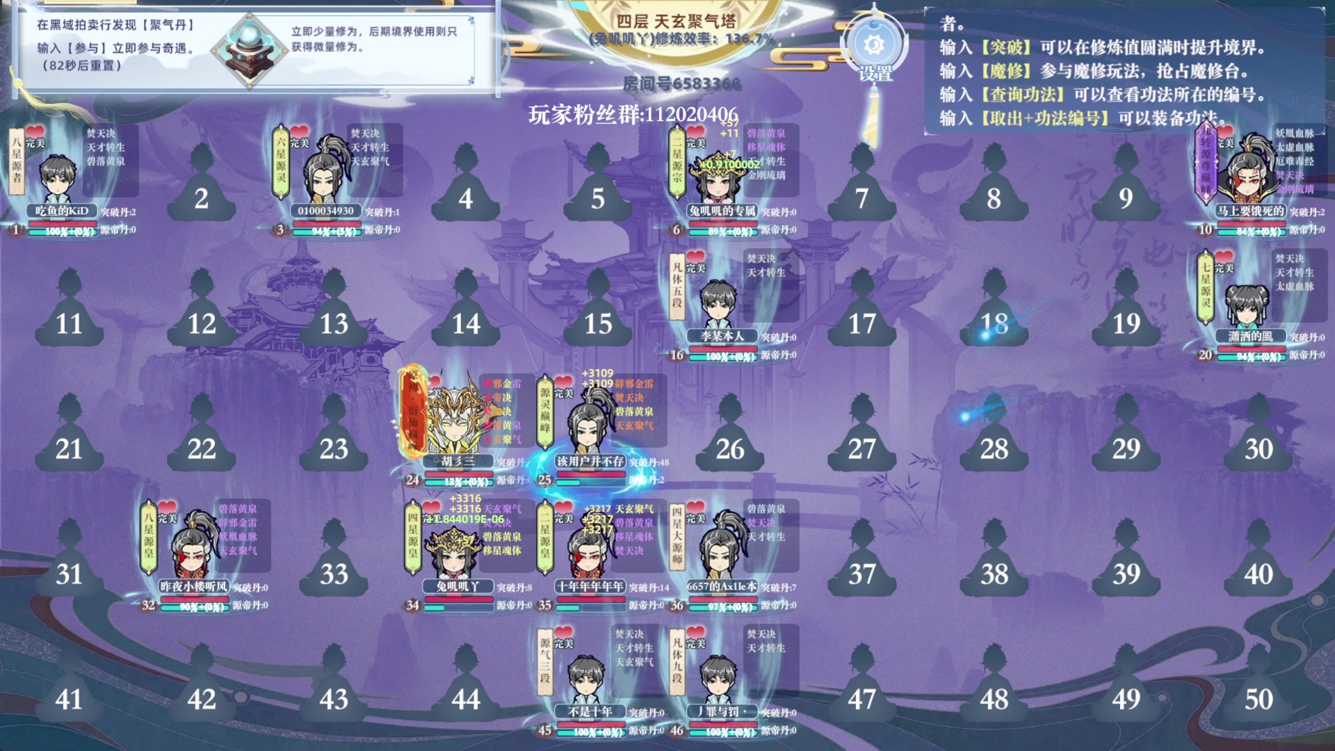 【2024-12-28 04点场】兔叽叽丫：兔叽叽沉浸式体验✨燕云十六声
