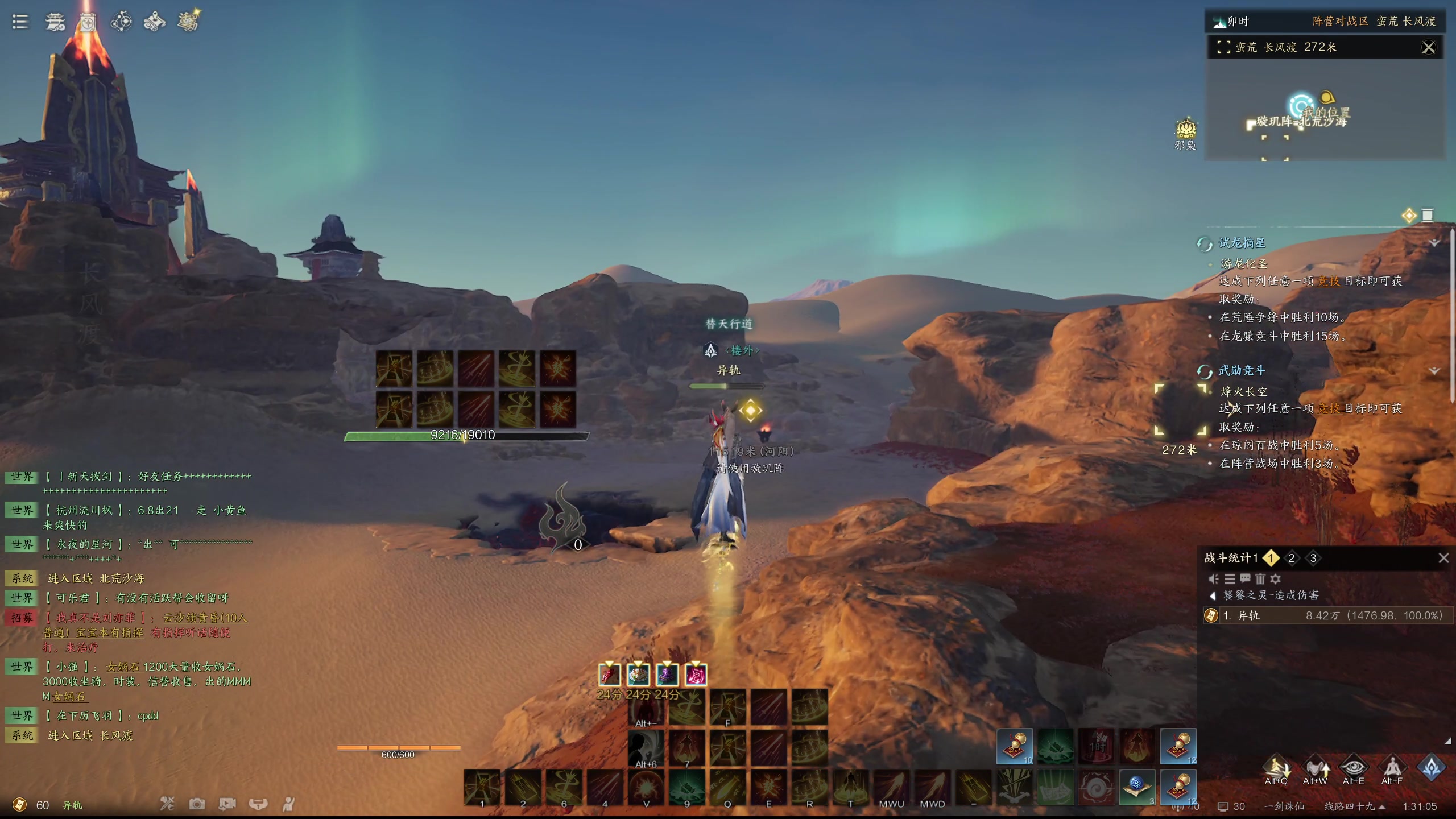 【2024-12-28 完整版】毛鲸：【楼外-沐枫】YX一直哭速刷