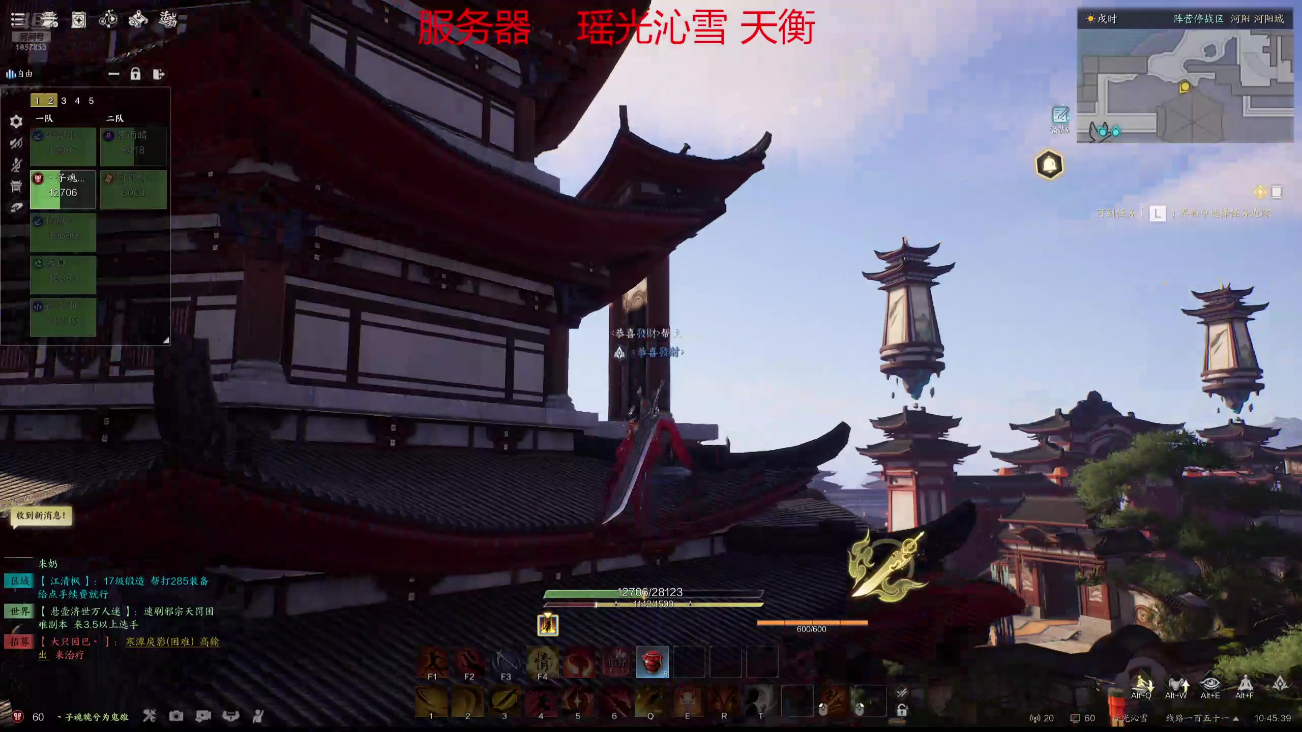 【2024-12-28 10点场】丶子魂魄兮为鬼雄：雄:诛仙世界 瑶光第N帮