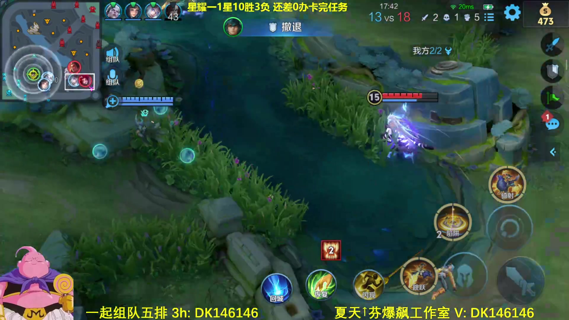 【2024-12-28 13点场】大魔王夏天天丶：射手冲击新赛季！发现了上分机制！