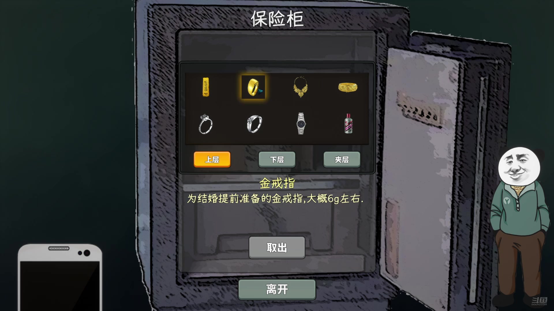 【2024-12-28 16点场】解说白乐：直播下下棋