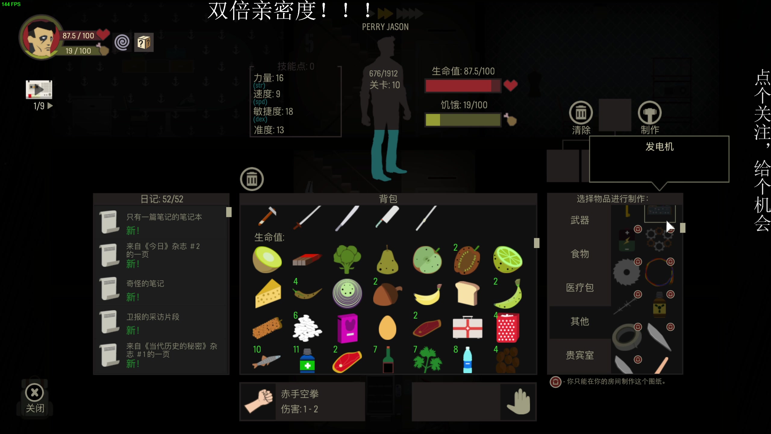 【2024-12-28 06点场】凡尘困：墨境 贪婪地牢 小骨 哥布林弹珠 矿坑之