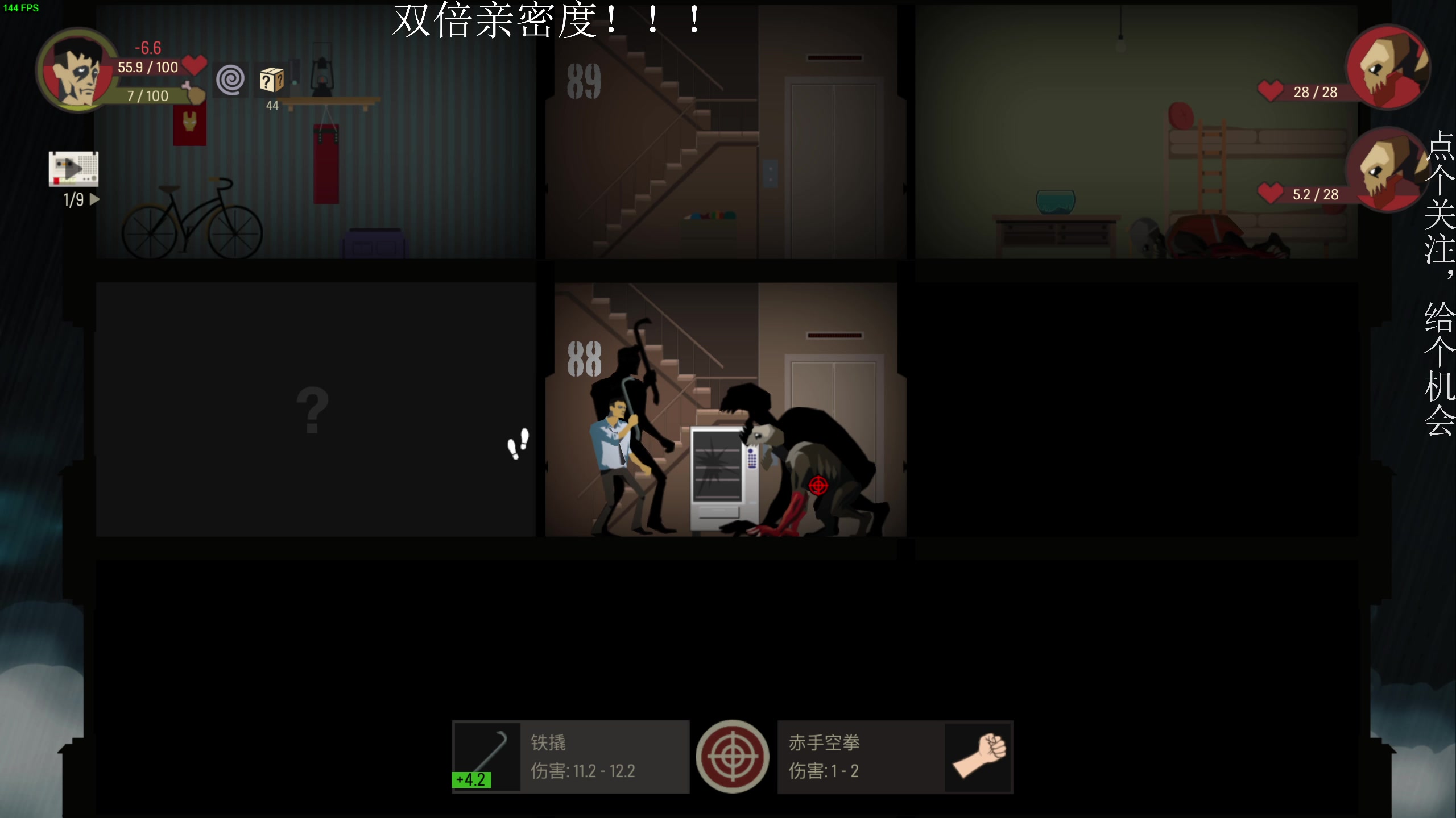 【2024-12-28 05点场】凡尘困：墨境 贪婪地牢 小骨 哥布林弹珠 矿坑之