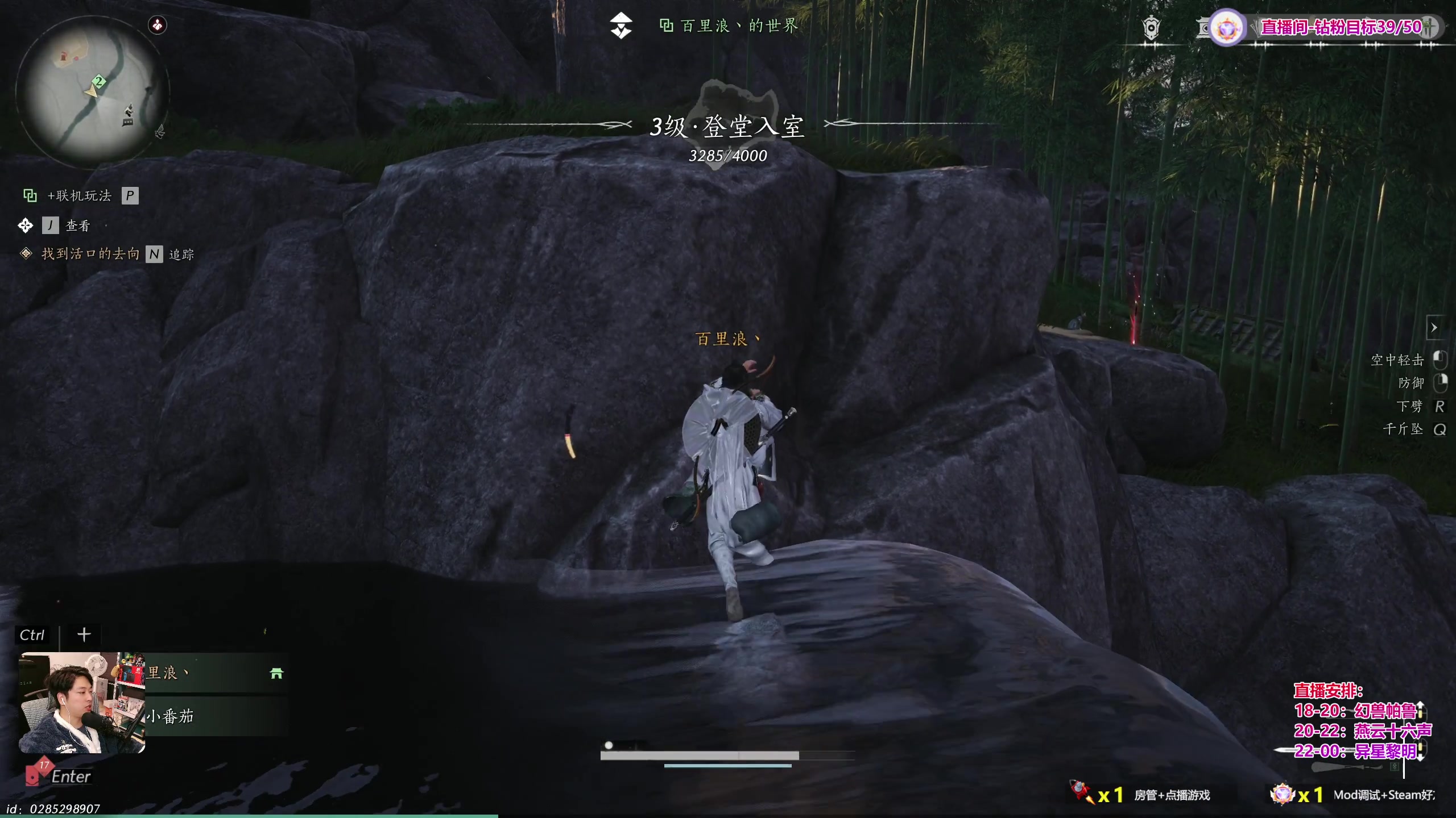 【2024-12-28 21点场】百里浪丶：各种新游应有尽有！！