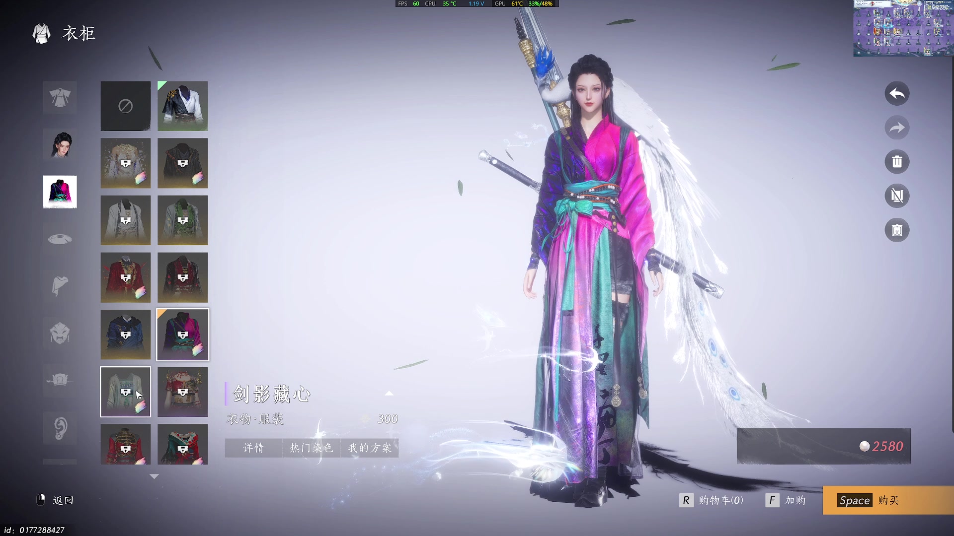【2024-12-27 10点场】兔叽叽丫：兔叽叽沉浸式体验✨燕云十六声
