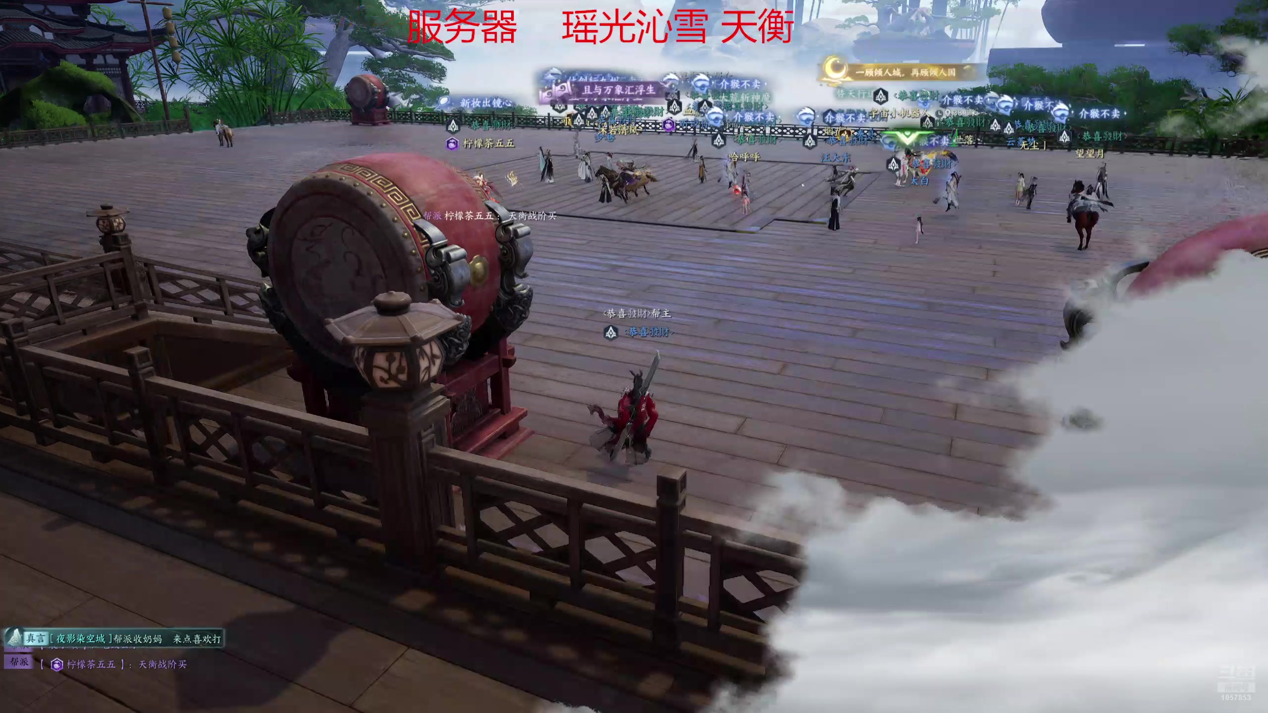 【2024-12-27 18点场】丶子魂魄兮为鬼雄：雄:诛仙世界 瑶光第一帮