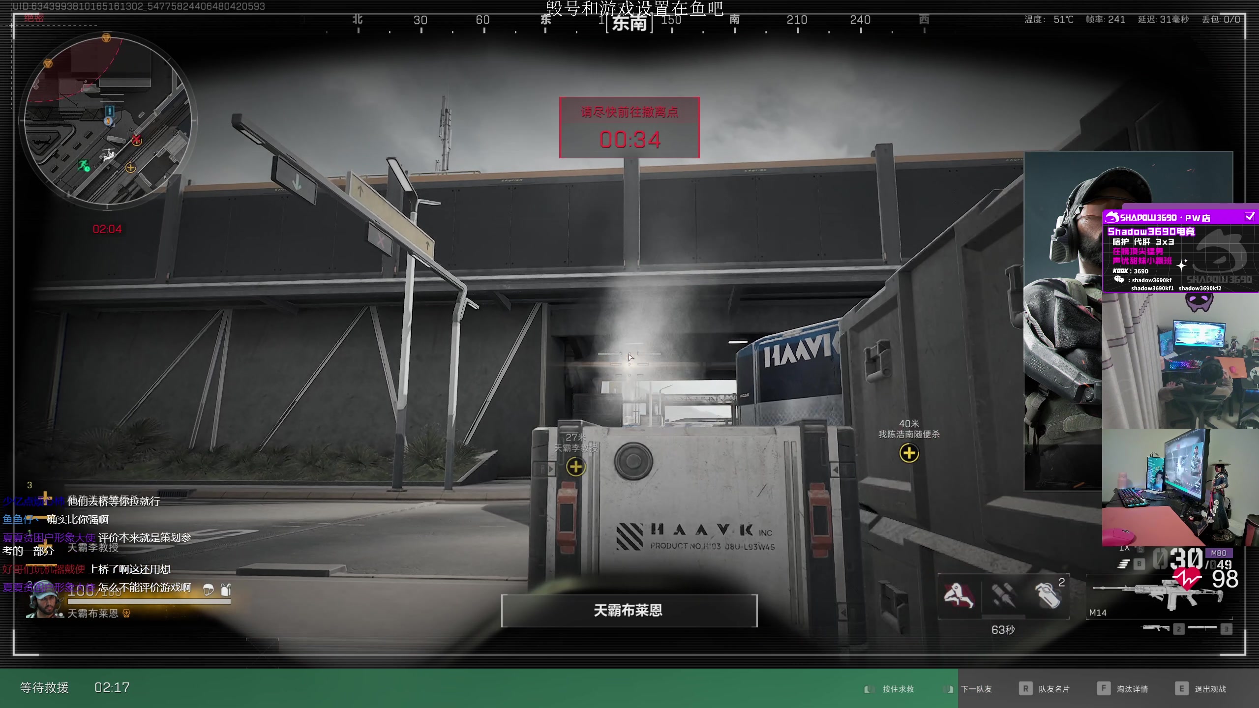 【2024-12-26 20点场】陈浩南丶ABS：我做先锋，开始猛攻