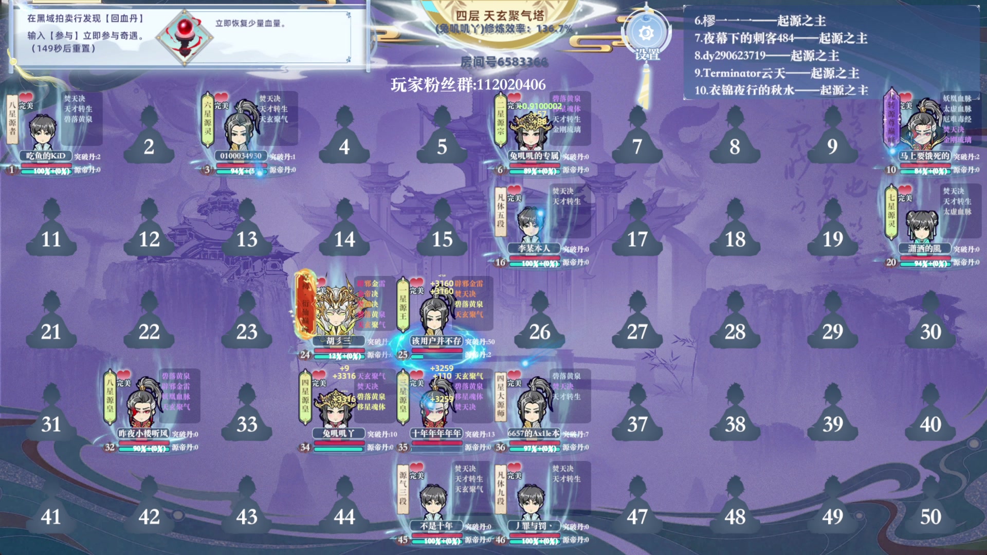 【2024-12-28 05点场】兔叽叽丫：兔叽叽沉浸式体验✨燕云十六声