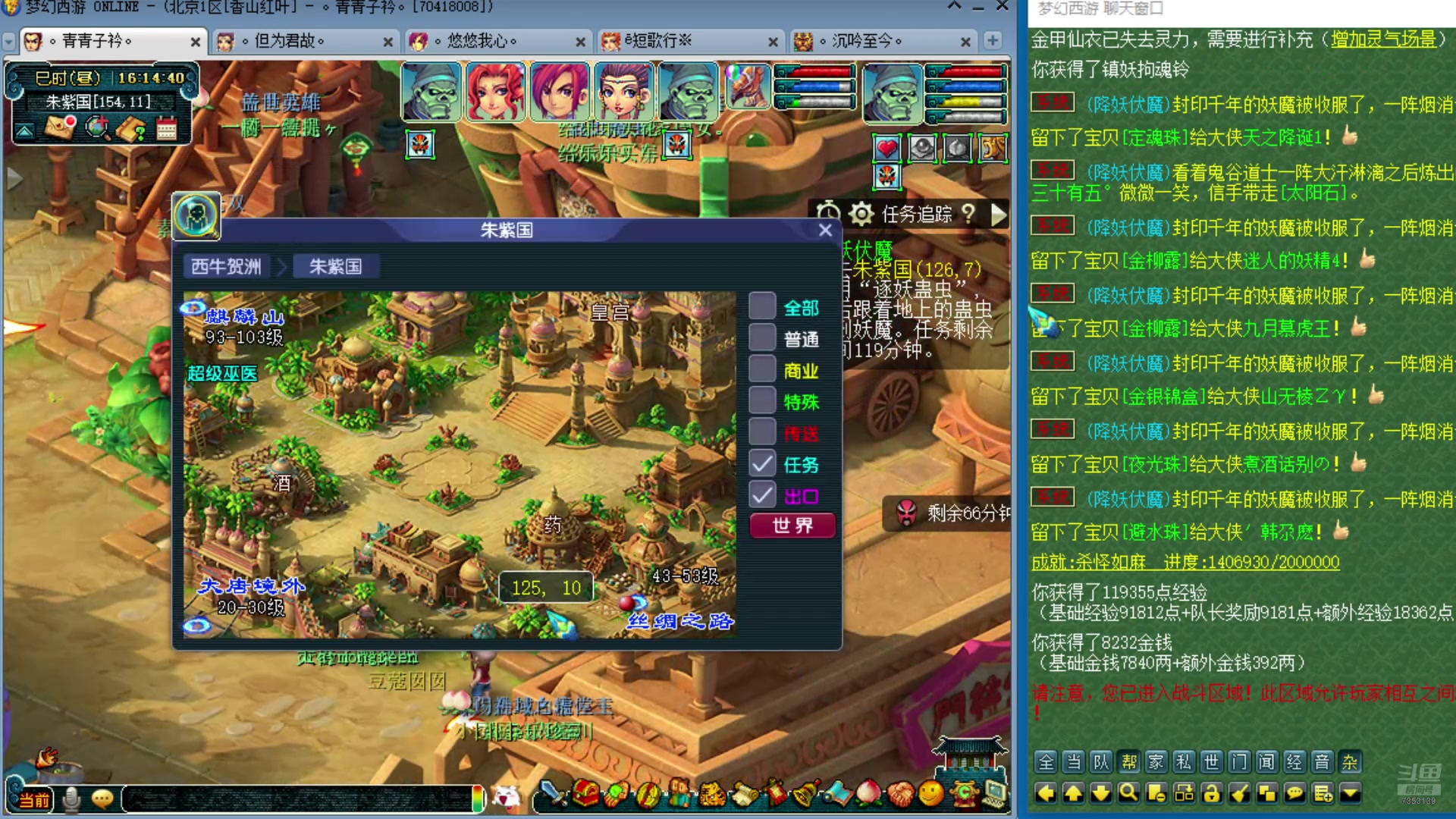 【2024-12-28 15点场】o山星o：175双飞机铁三角难民组合，最省钱的组合