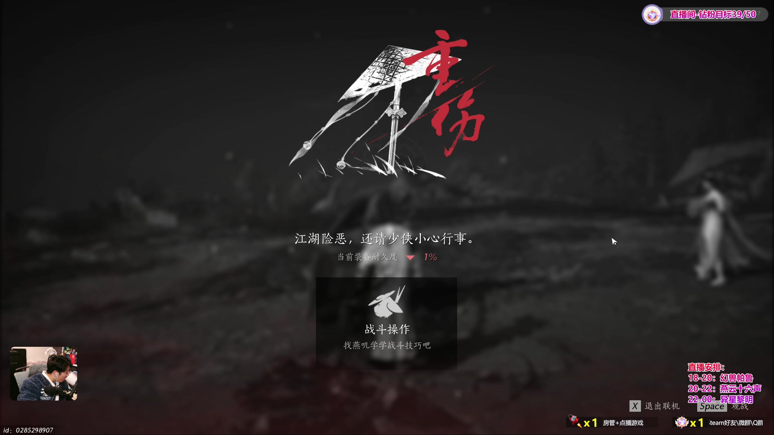 【2024-12-28 20点场】百里浪丶：各种新游应有尽有！！