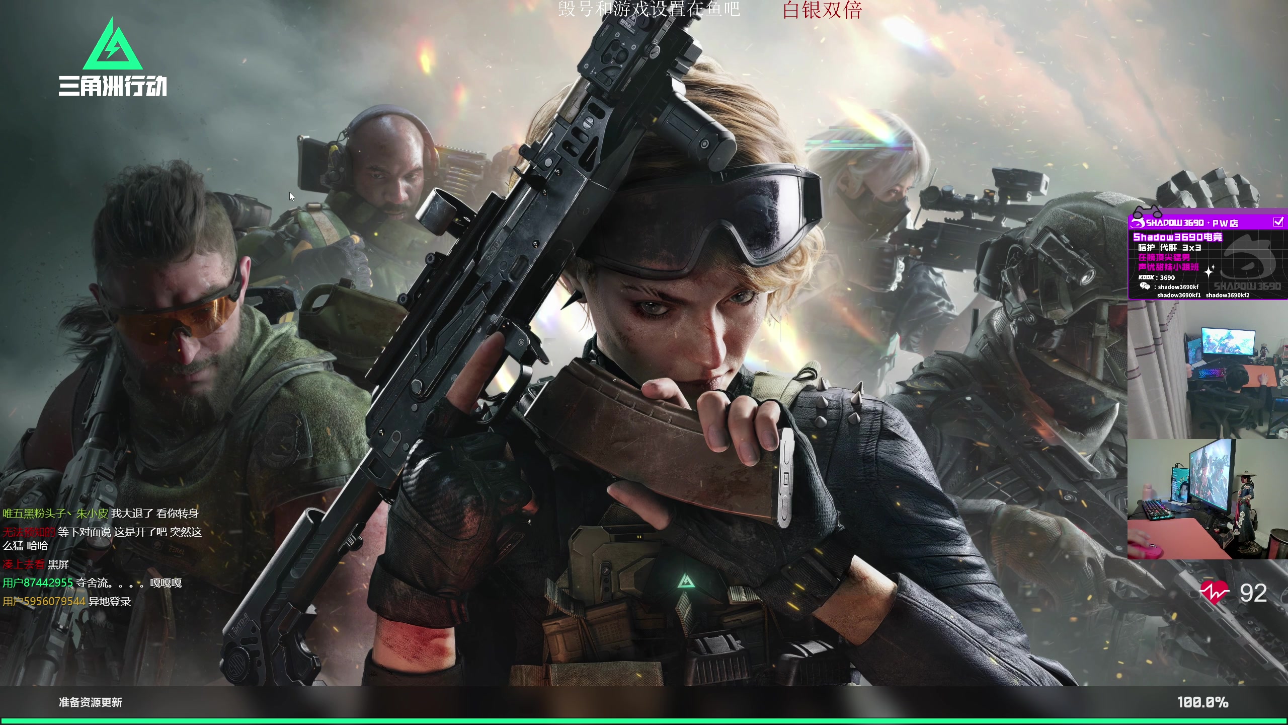 【2024-12-27 22点场】陈浩南丶ABS：今天钻粉日，带钻粉