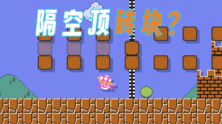 【白胖骚操作】182.5 期 - 偶尔当一次老板也是挺不错的《马里奥制造2》