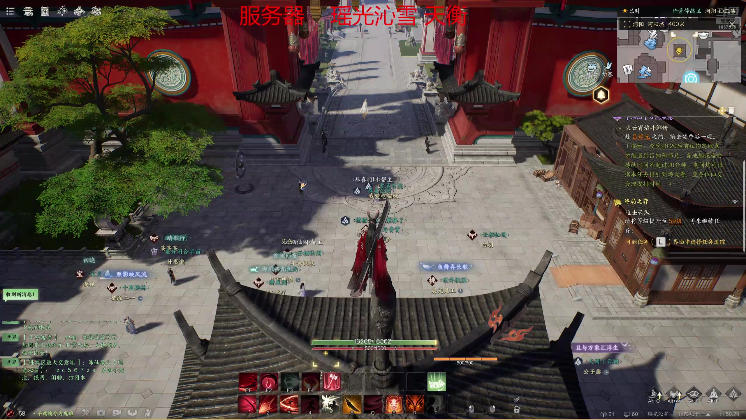 【2024-12-25 11点场】丶子魂魄兮为鬼雄：雄:诛仙世界 瑶光第一帮