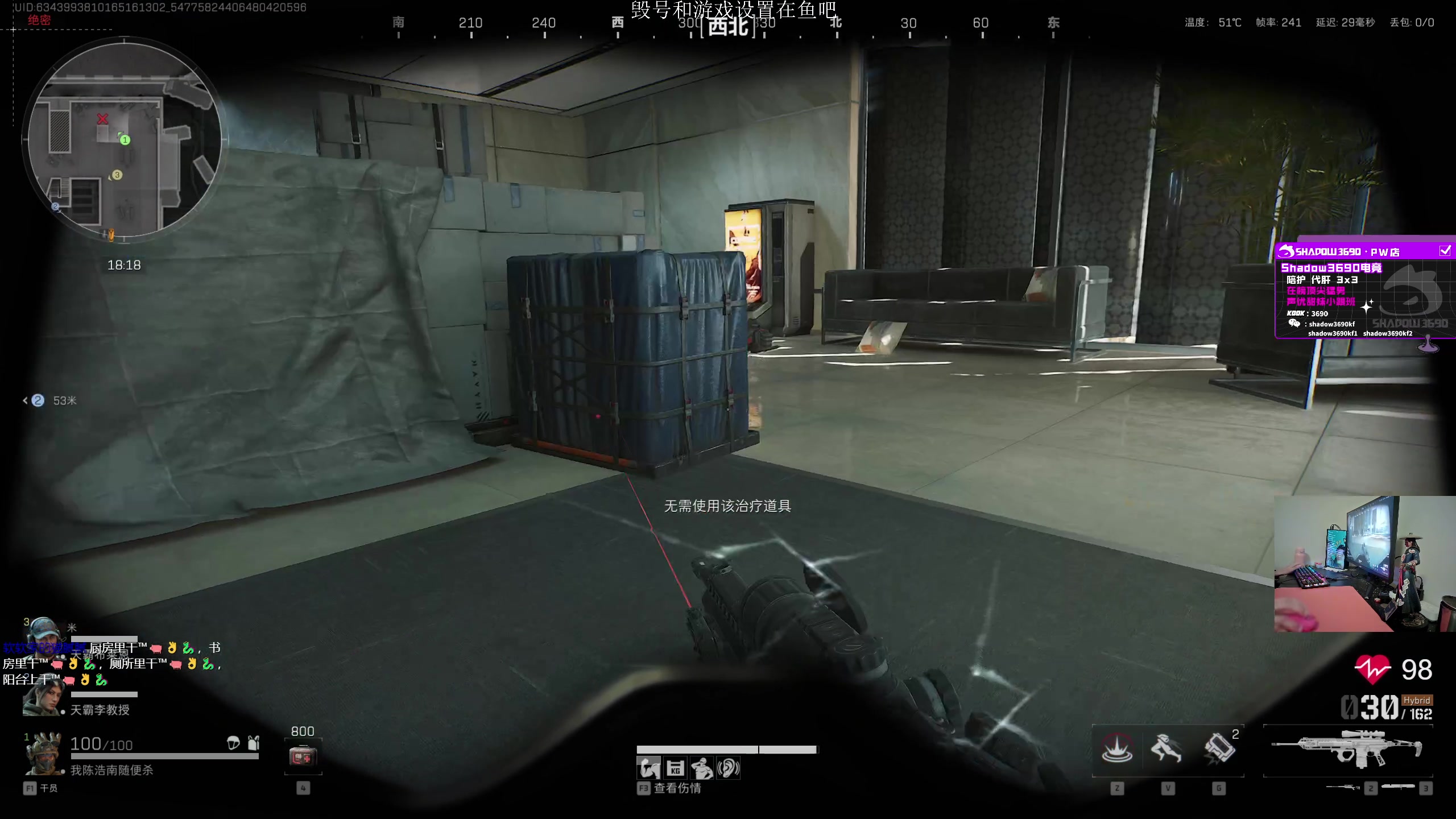 【2024-12-26 19点场】陈浩南丶ABS：我做先锋，开始猛攻