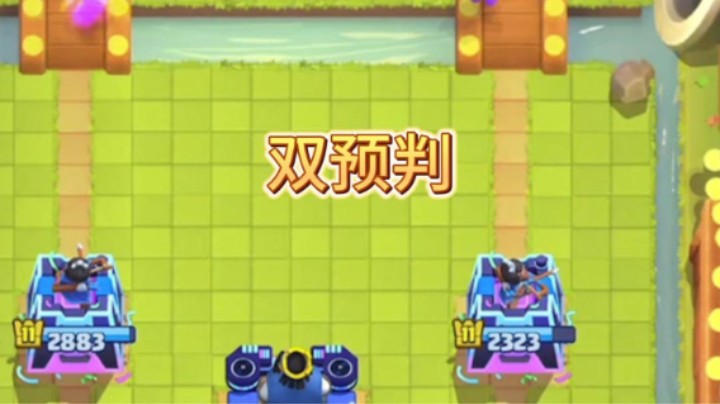 来自火豆的梅开二度