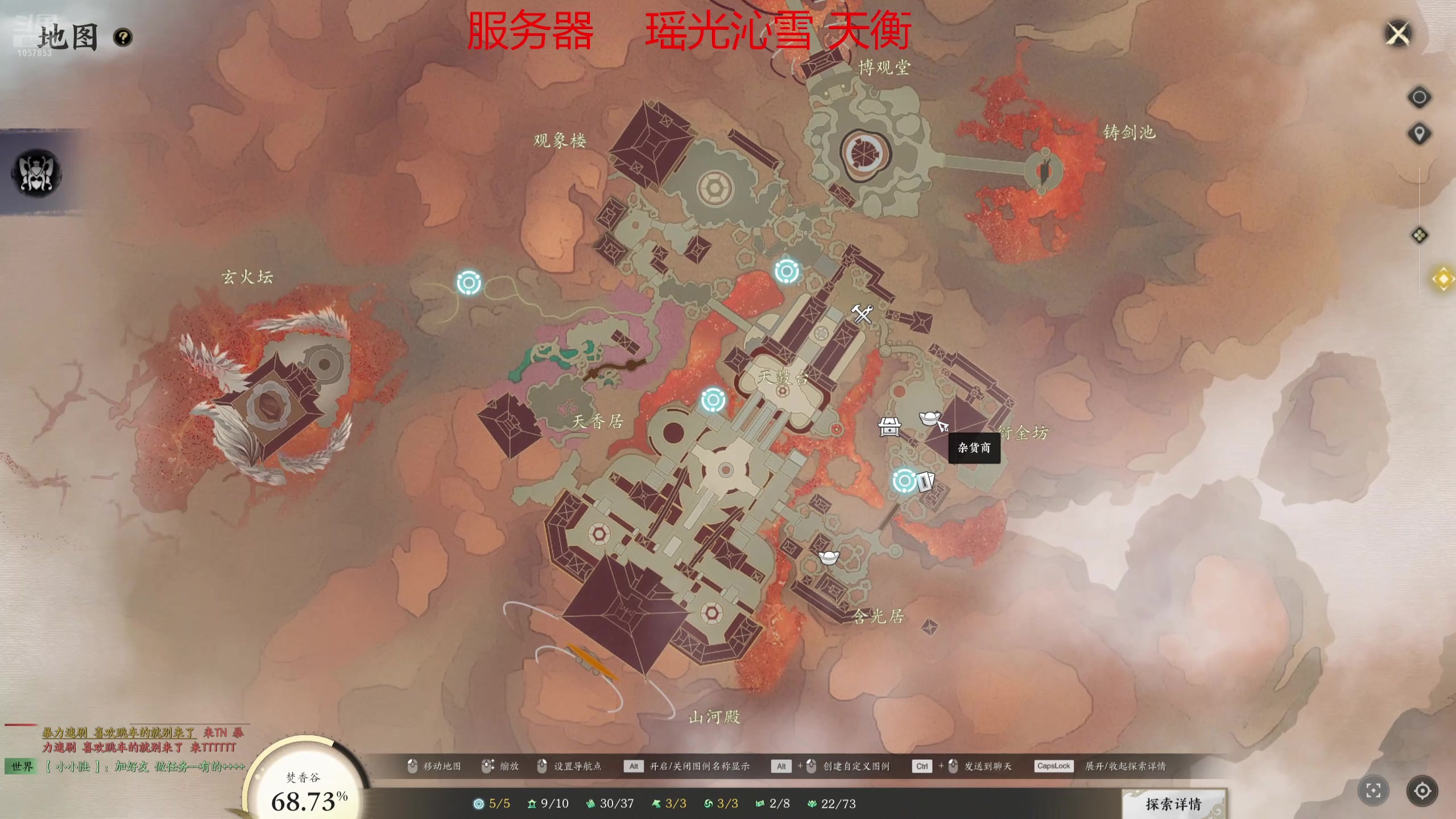 【2024-12-24 08点场】丶子魂魄兮为鬼雄：雄:诛仙世界 瑶光第一帮