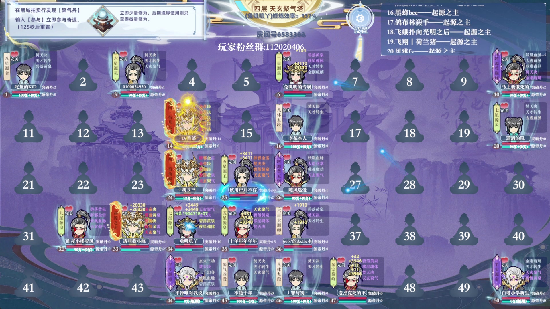 【2024-12-28 12点场】兔叽叽丫：兔叽叽沉浸式体验✨燕云十六声