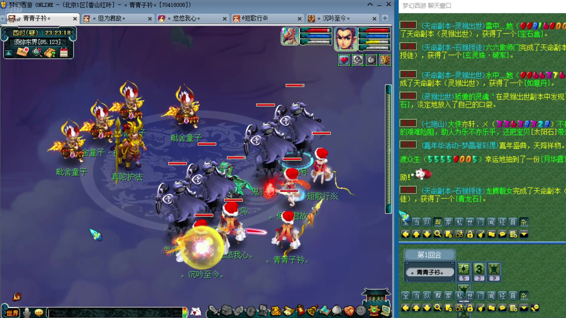 【2024-12-27 23点场】o山星o：12月28日零点升175，27日跑渡劫！