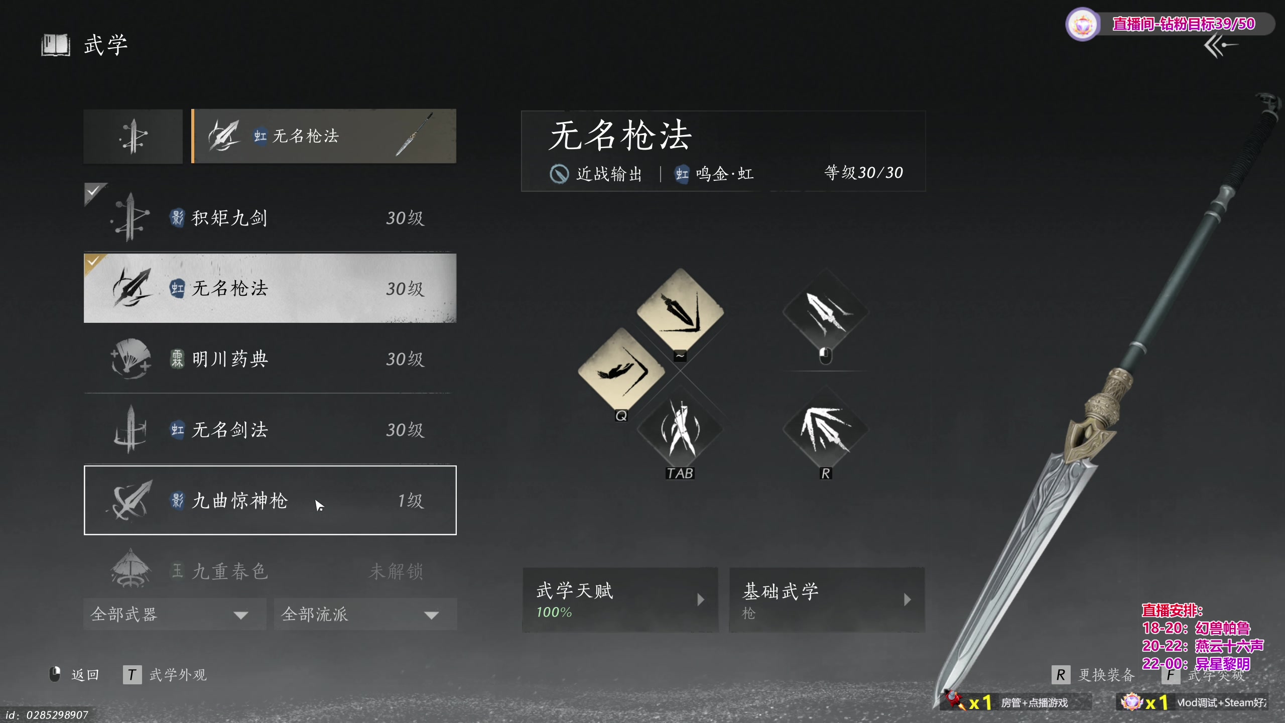 【2024-12-29 00点场】百里浪丶：各种新游应有尽有！！