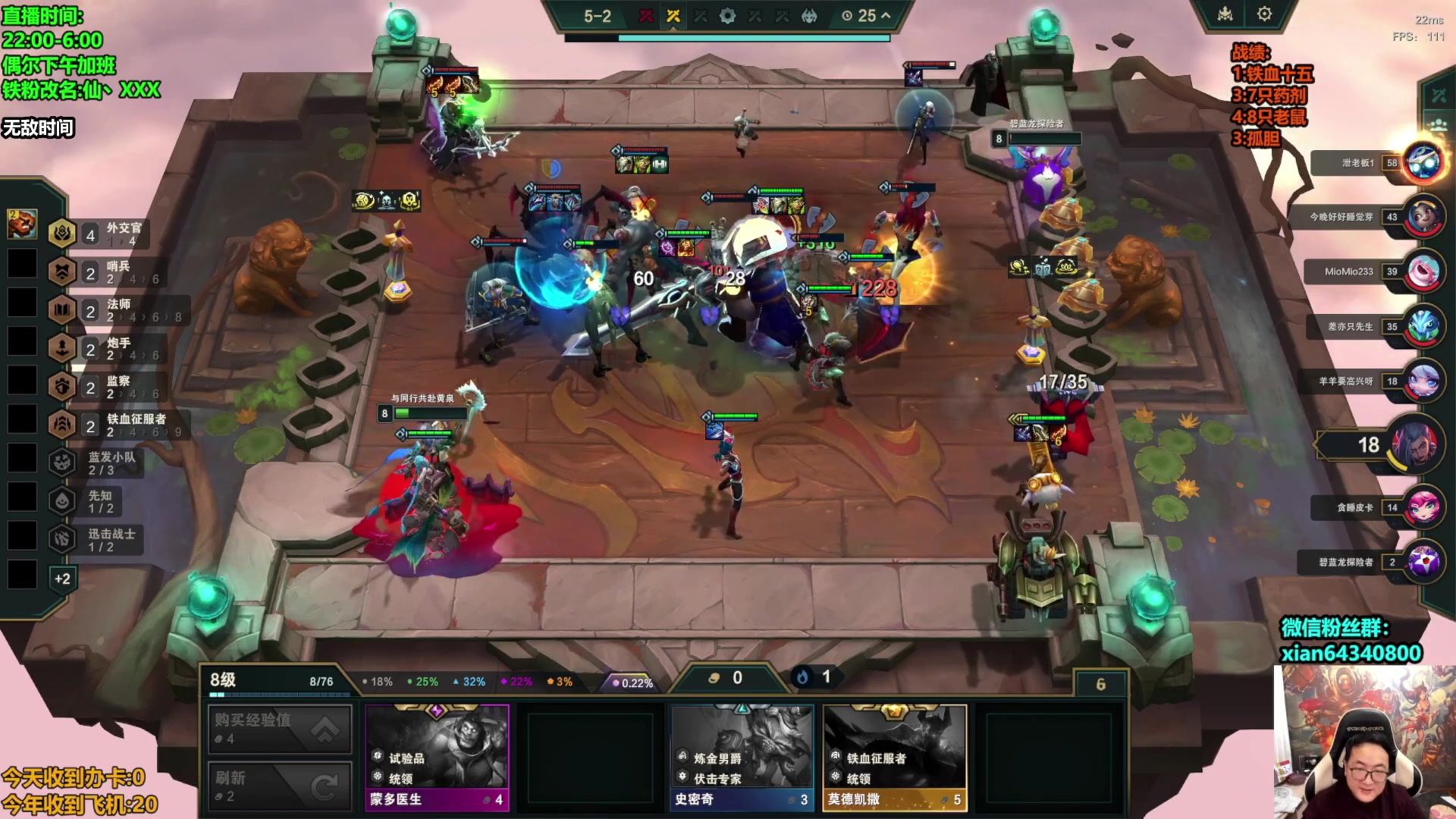 【2024-12-29 15点场】仙凡哥哥丶：仙凡:超细致讲解~认认真真的