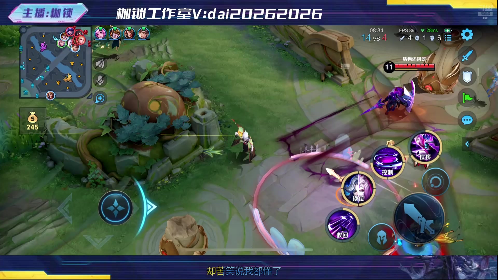 【2024-12-29 01点场】是个枷锁：重铸元歌荣光