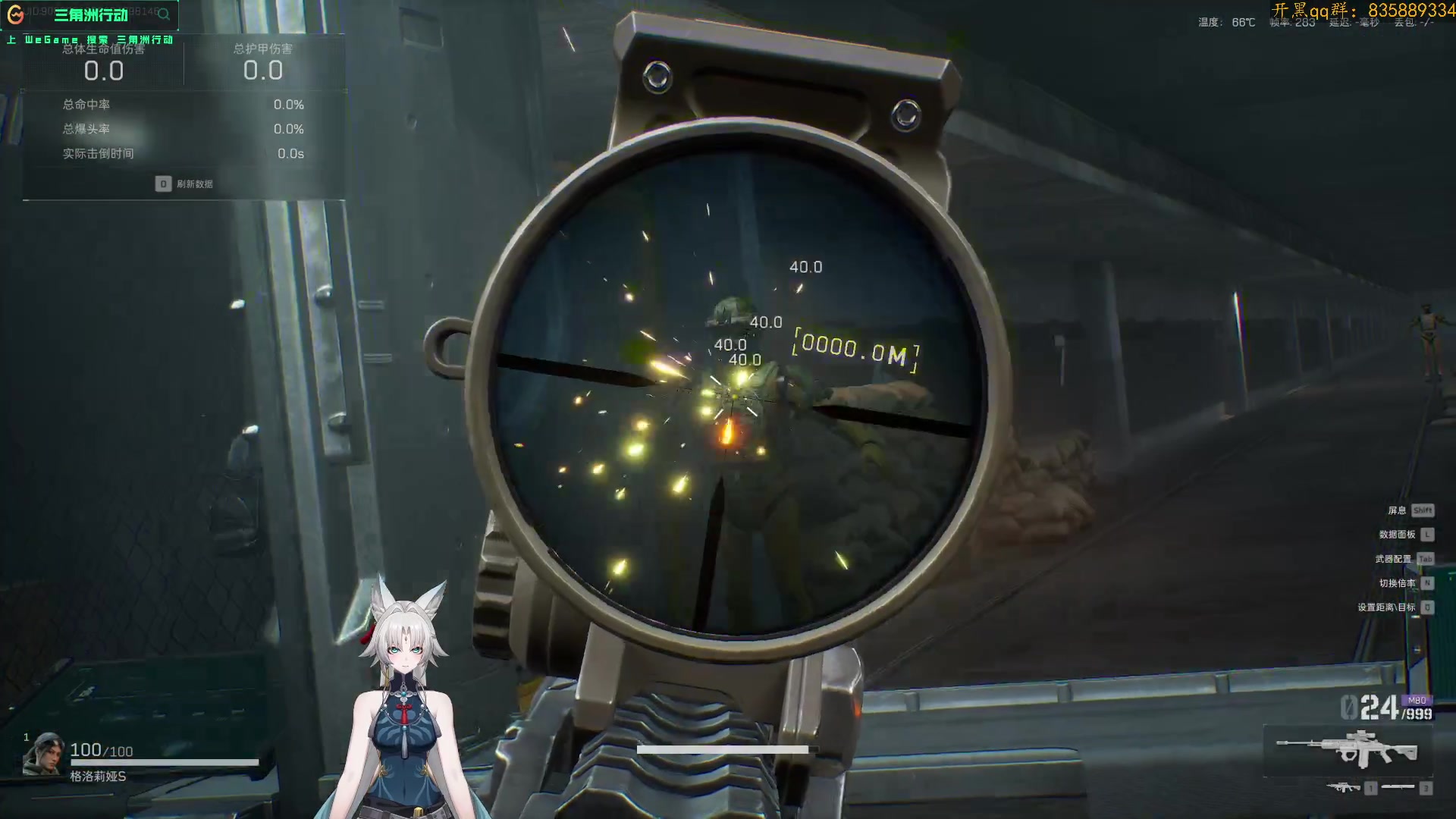 【2024-12-25 07点场】格洛莉娅S：冠军探长格洛喵喵！