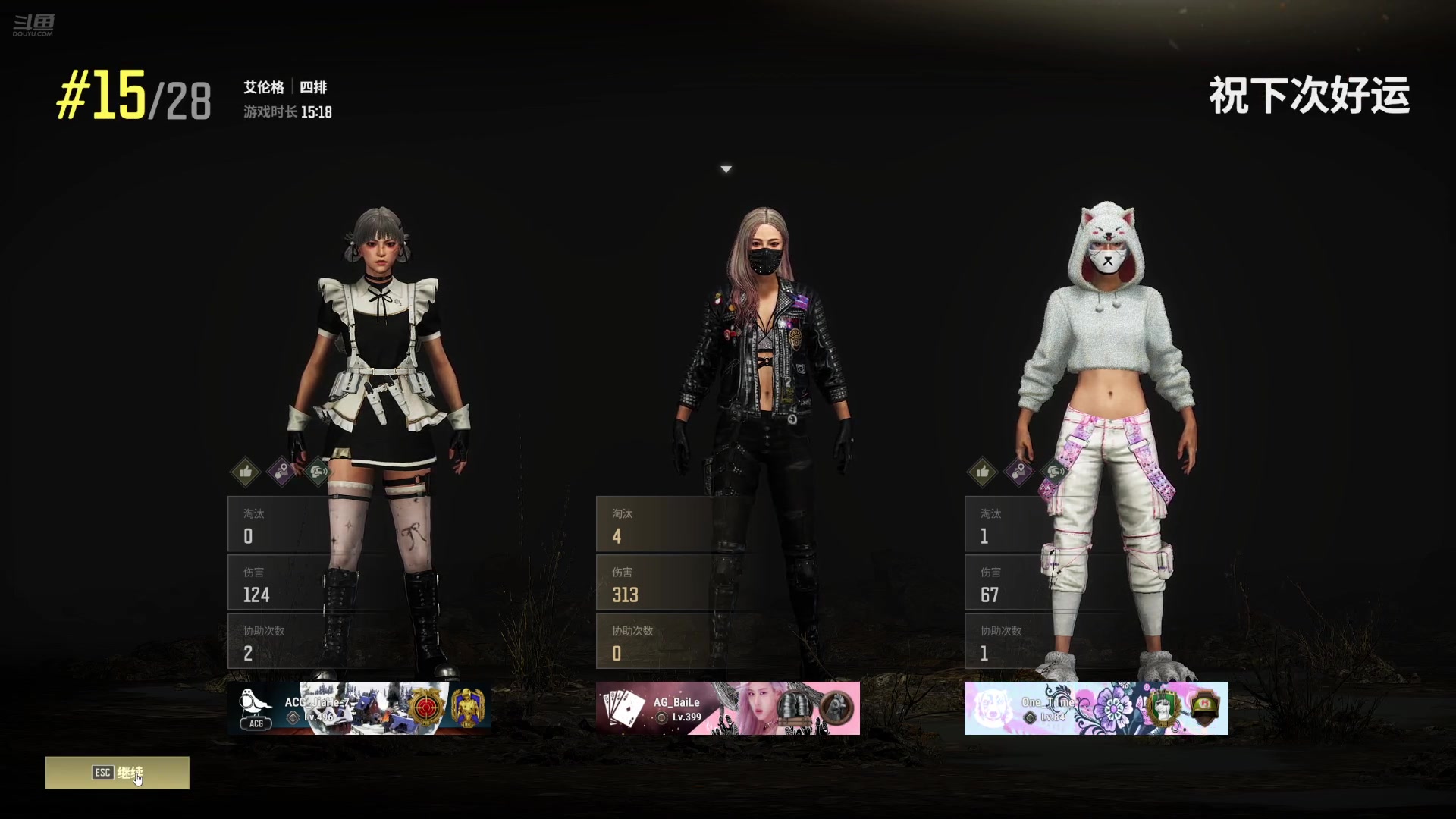 【2024-12-29 完整版】解说白乐：直播下下棋